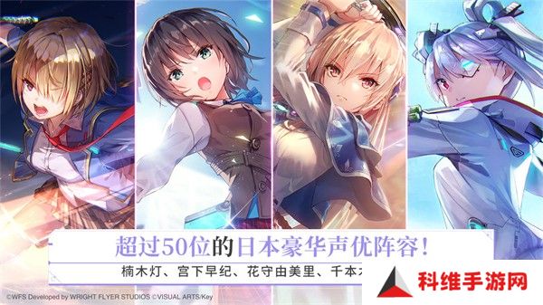 炽焰天穹日服