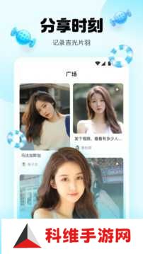 橘子直播app