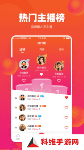 雪碧app手机版