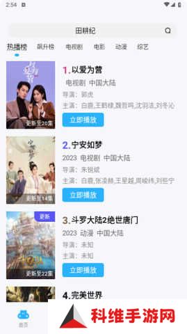 下载失败说明