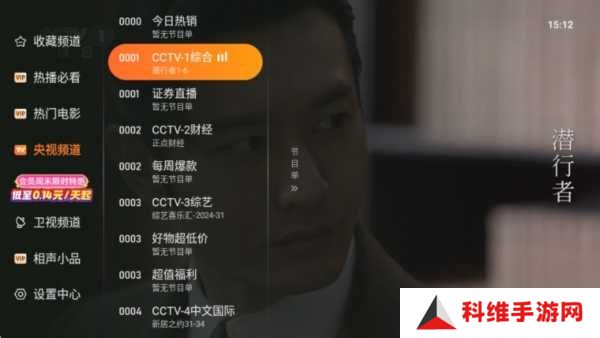 使用方法截图1