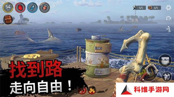 海洋游猎生存