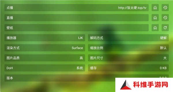 春天影视盒子截图