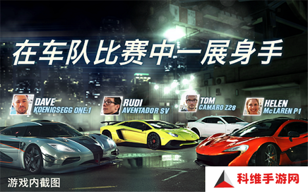 csr赛车2国际服