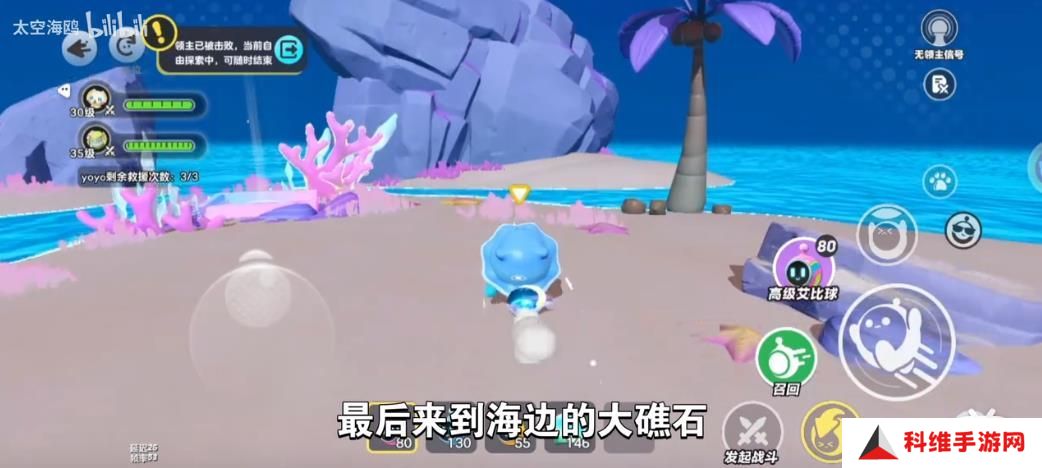 蛋仔派对龙源之域过往宝箱芯片位置大全 龙源之域过往宝箱芯片在哪里[多图]图片17