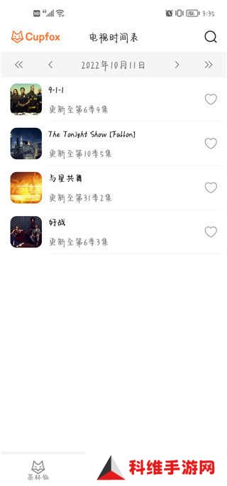 使用说明2