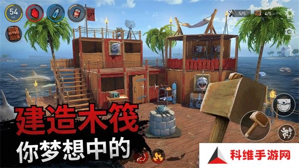 海洋游猎生存