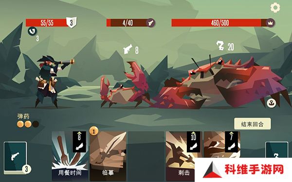 航海奇闻最新版