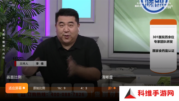 软件介绍截图1