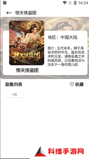芊芊影视app最新版下载