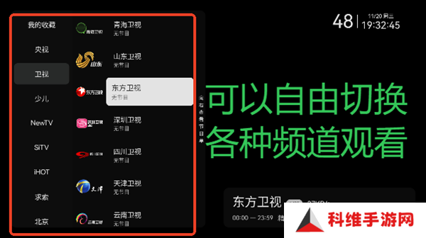 小飞电视TV版2025