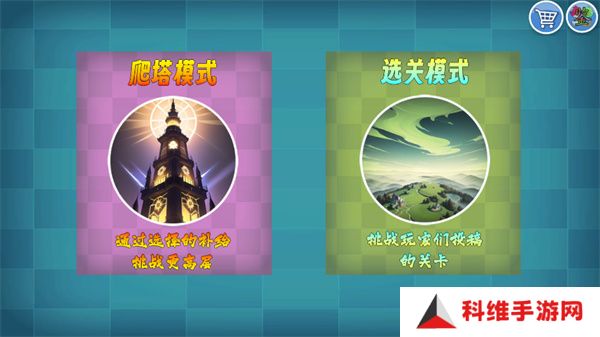 我的鸟制造安卓版