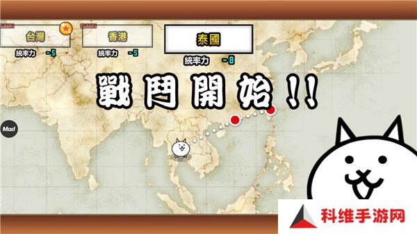 猫咪大战争日服周年庆