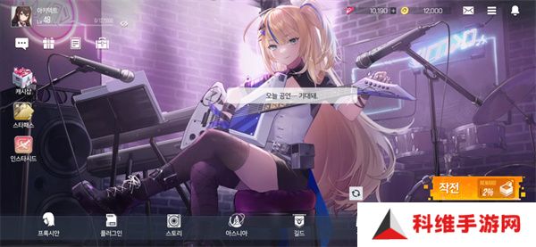 星链计划未来少女国际服