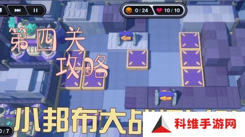绝区零小邦布大战坏以骸第四天如何过 小邦布大战坏以骸第4天通关攻略[多图]图片1