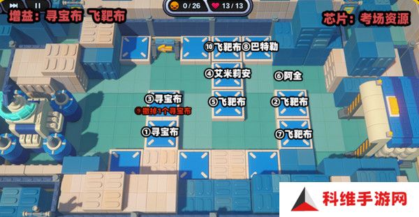 绝区零小邦布大战坏以骸第四天如何过 小邦布大战坏以骸第4天通关攻略[多图]图片4