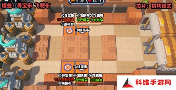 绝区零小邦布大战坏以骸第四天如何过 小邦布大战坏以骸第4天通关攻略[多图]图片6