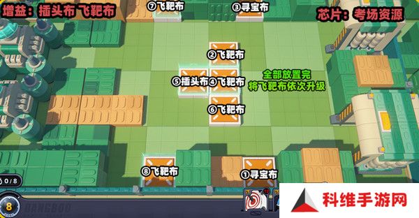 绝区零小邦布大战坏以骸第四天如何过 小邦布大战坏以骸第4天通关攻略[多图]图片5