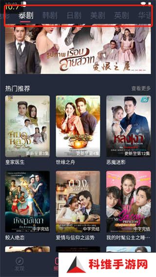 使用方法截图6