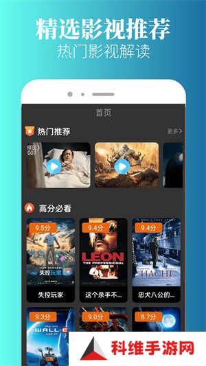 特狗app免费追剧无广告版 第4张图片
