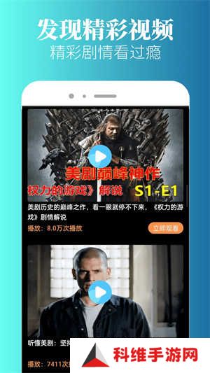 特狗app免费追剧无广告版 第3张图片