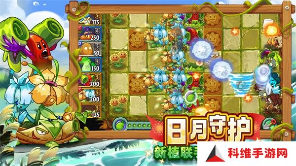 植物大战僵尸2手机版