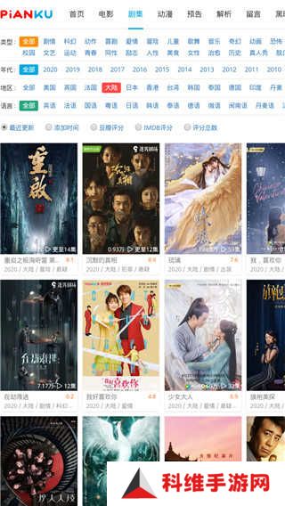 片库下载正版
