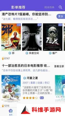 真不卡追剧下载安装无广告