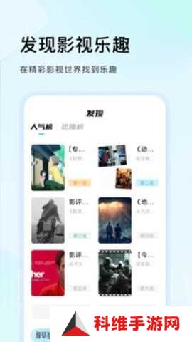 蜂鸟追剧app下载