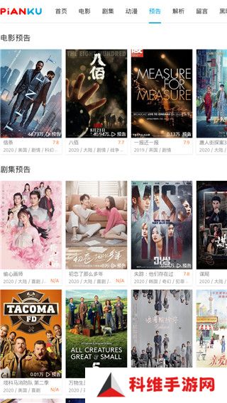 片库app 2