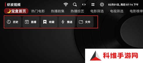 使用方法截图1