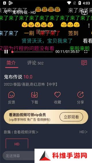 使用方法截图4