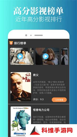 特狗app免费追剧无广告版 第1张图片