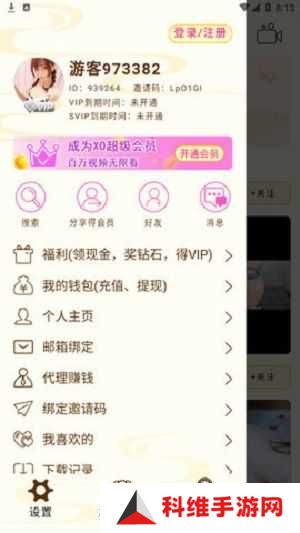 fulao2最新安卓手机版