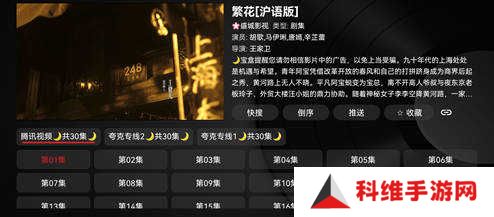 使用方法截图3
