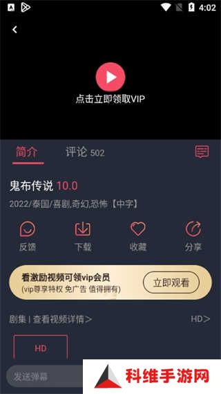 使用方法截图3