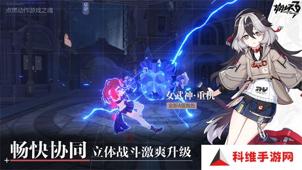 崩坏3国际服
