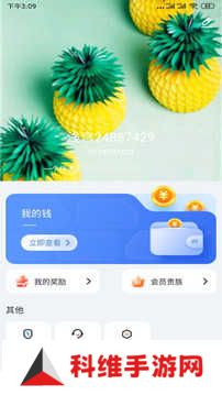 绿茶直播最新版