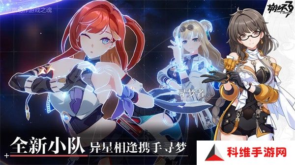 崩坏3国际服