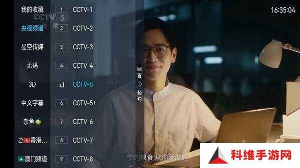 合家欢影院