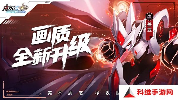 赛尔号h5互通版