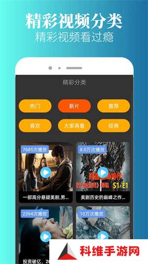 特狗app免费追剧无广告版 第2张图片