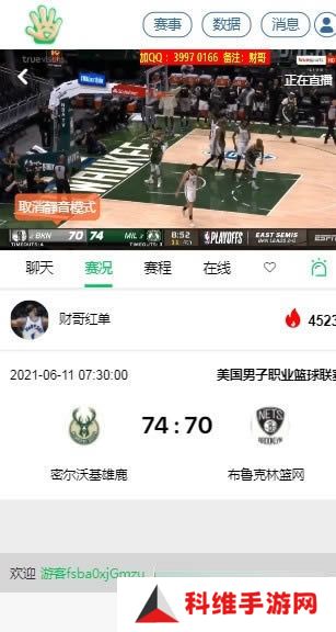 五楼直播app下载