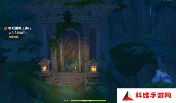 原神哐哐锵锵王山行任务攻略 哐哐锵锵王山行世界任务怎么做[多图]图片8