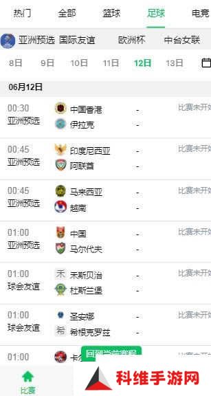 五楼直播app下载