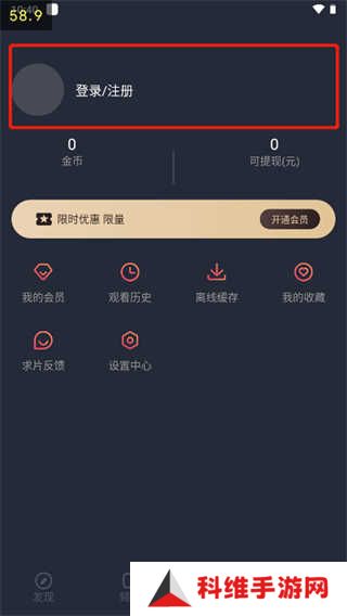 使用方法截图1