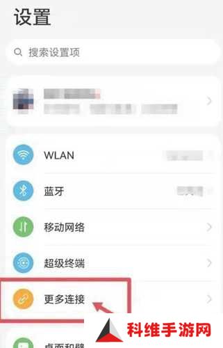 特狗app免费追剧无广告版使用方法1