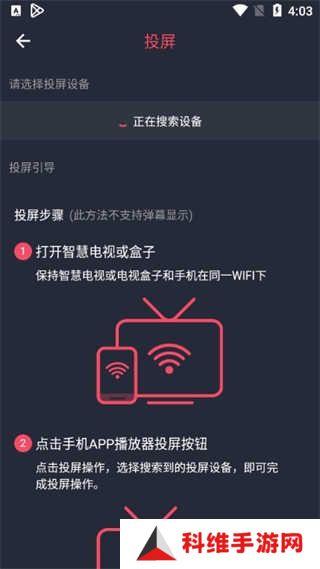 使用方法截图5