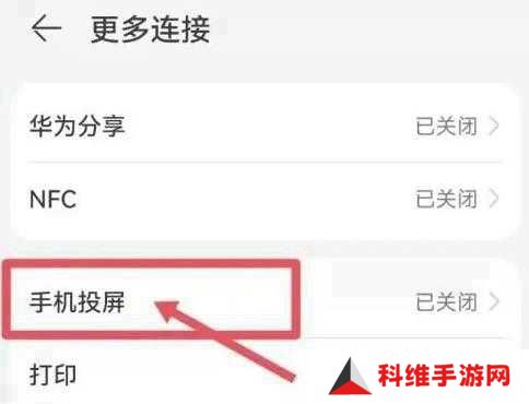 特狗app免费追剧无广告版使用方法2