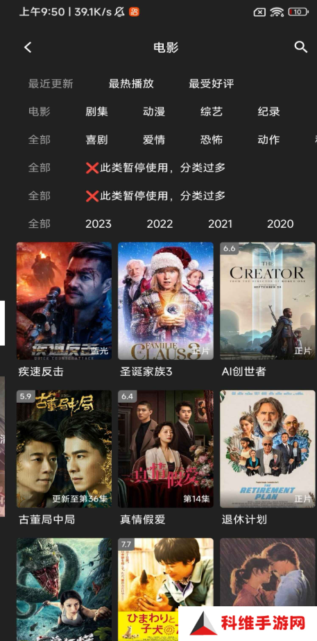 23影视